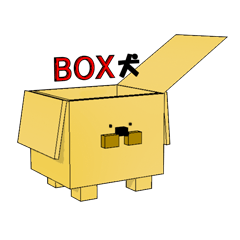 BOXシリーズ 「犬」