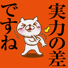 猫屋江戸壱②（改）【褒め倒す40種】