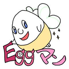 Eggマン