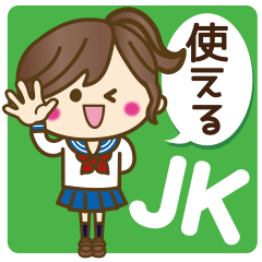 [LINEスタンプ] JK(女子高生)スタンプ♥【セーラー服編】