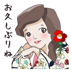 [LINEスタンプ] 着物女子 椿さんと桜さん